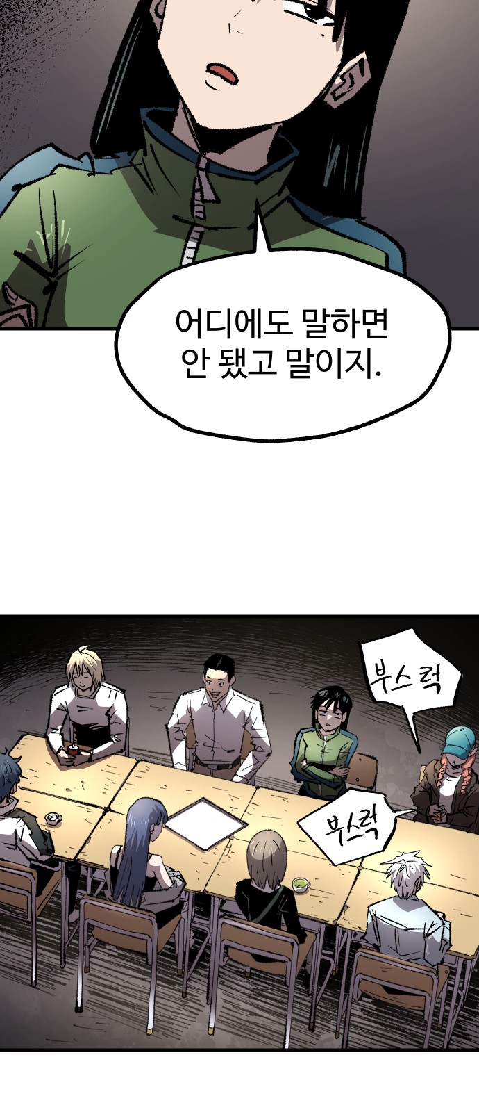 79 페이지