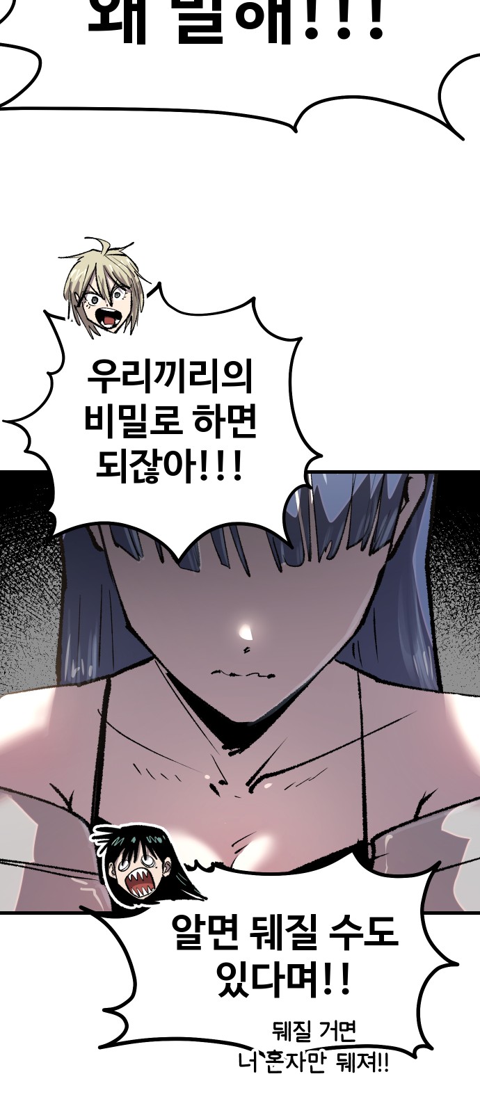 81 페이지