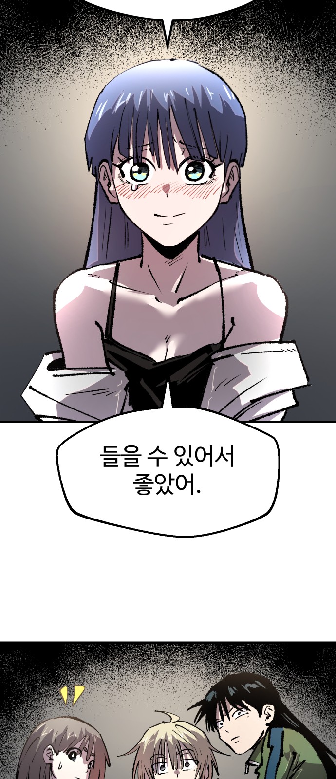 83 페이지
