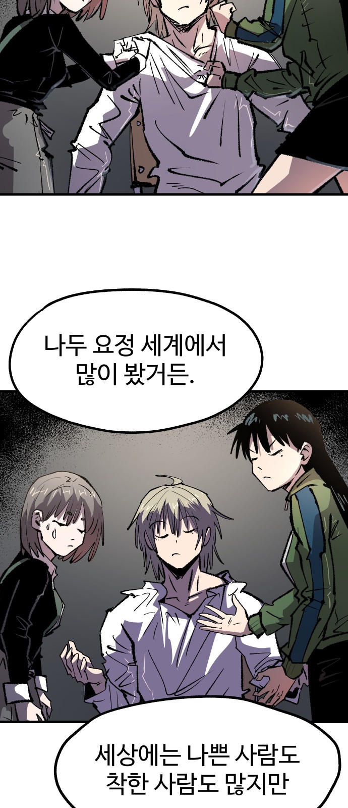 84 페이지