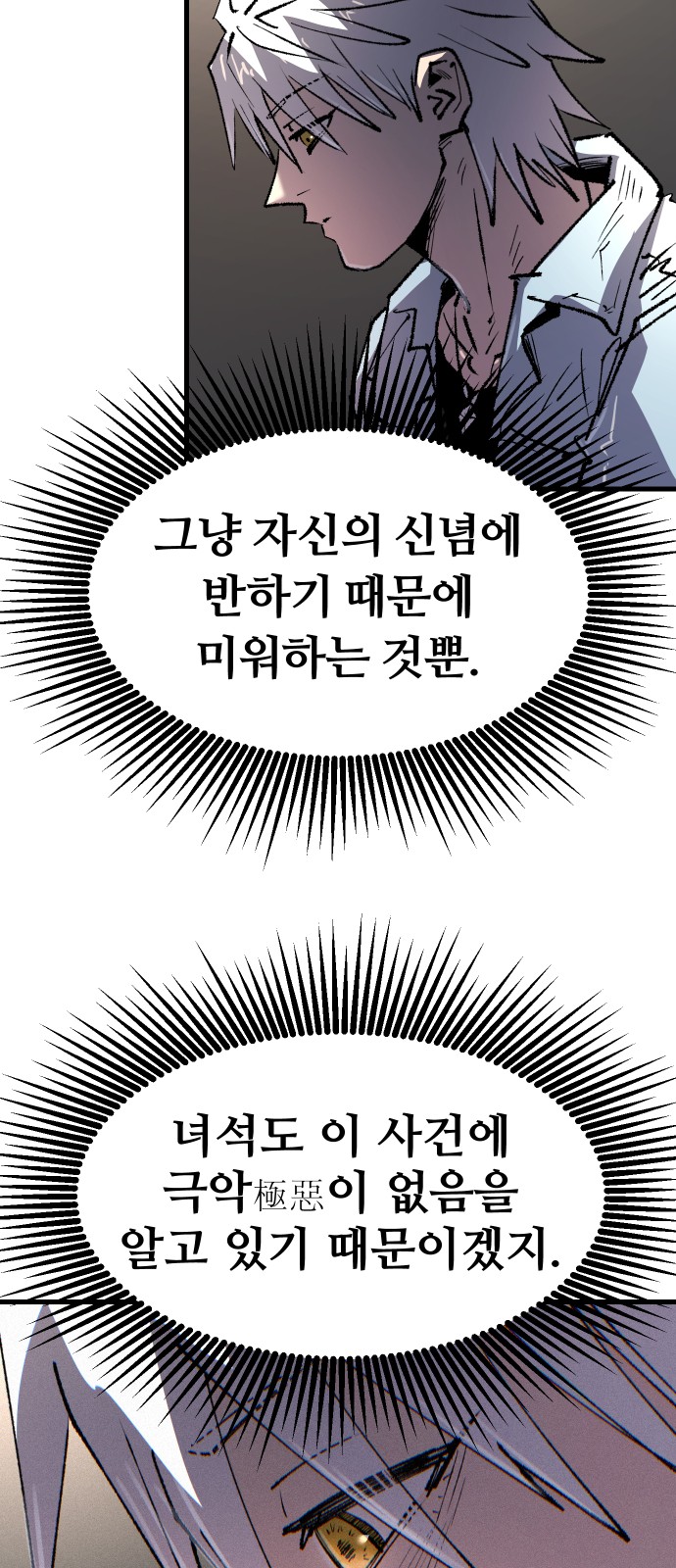 87 페이지