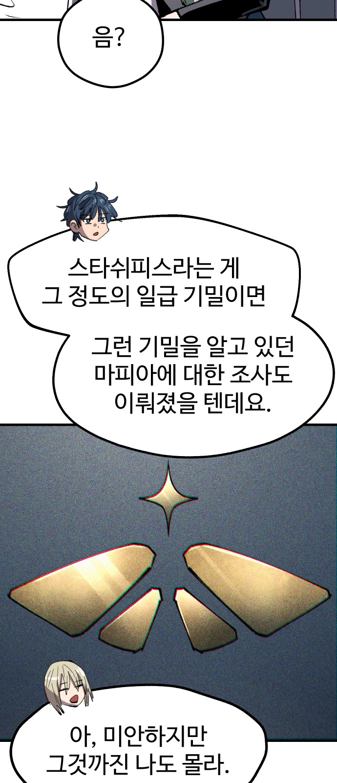 89 페이지