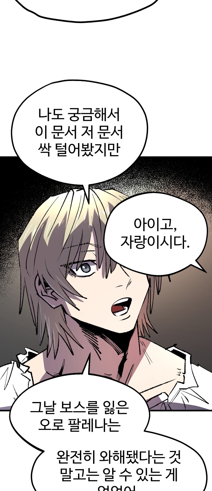 90 페이지
