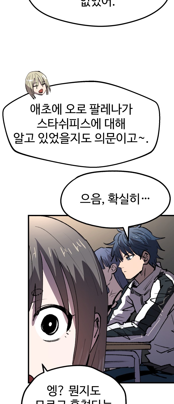 91 페이지