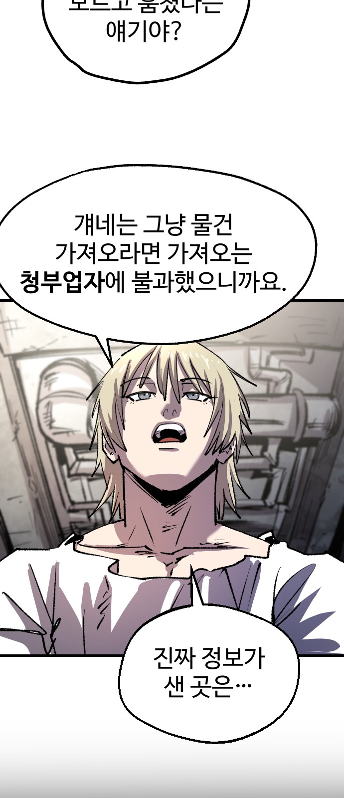 92 페이지