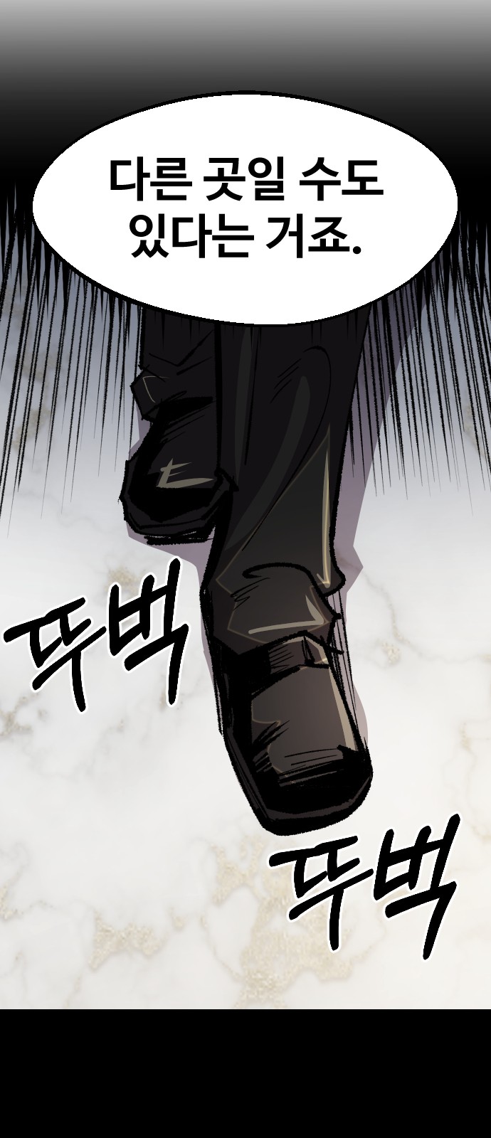 93 페이지