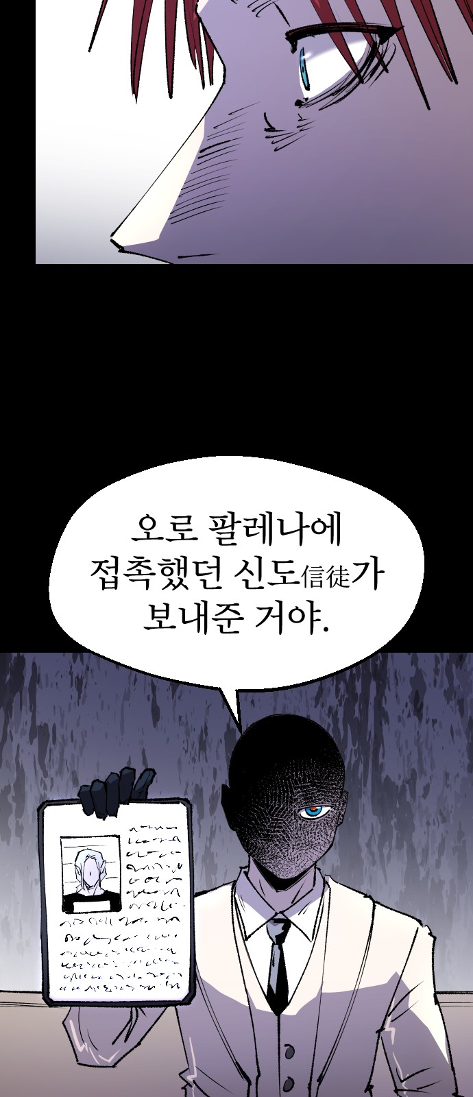 21 페이지