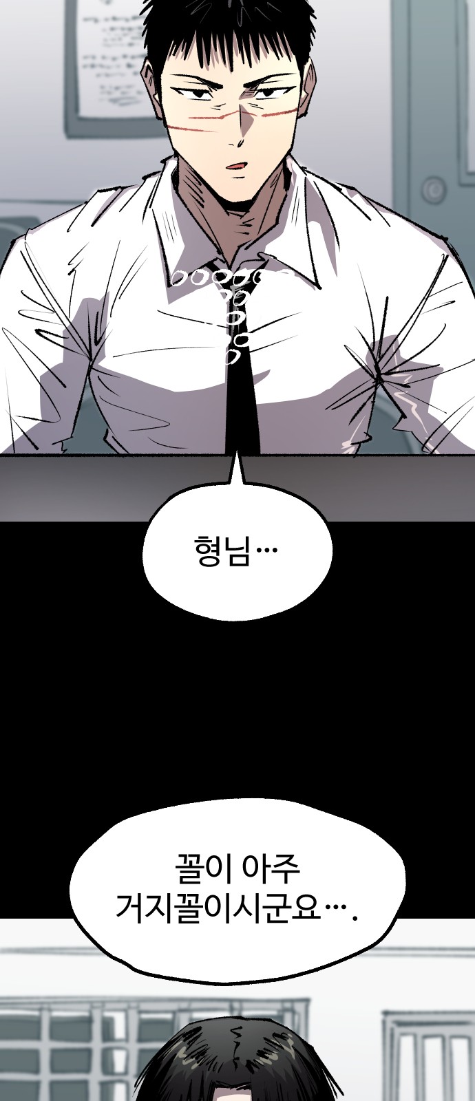 28 페이지