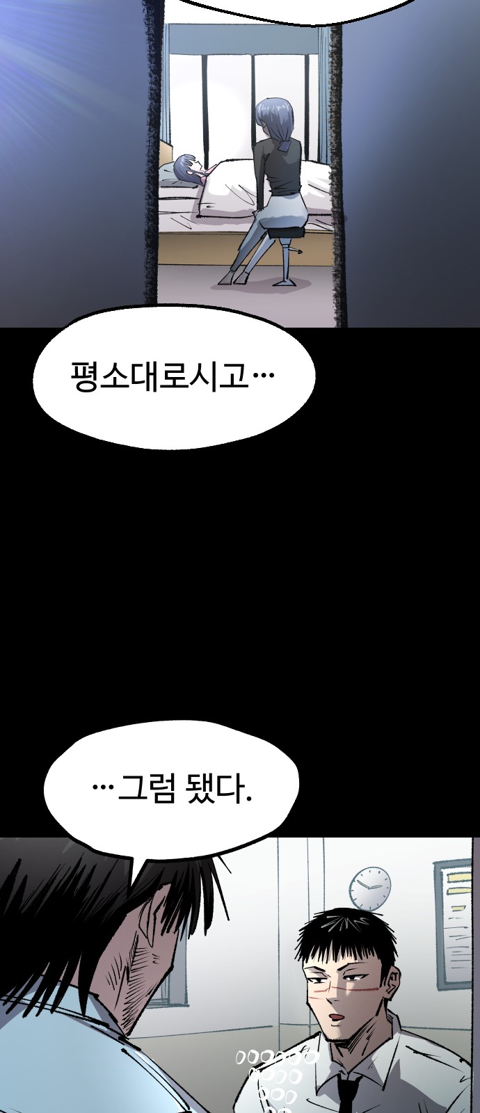 33 페이지