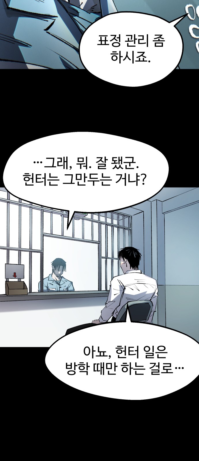 37 페이지