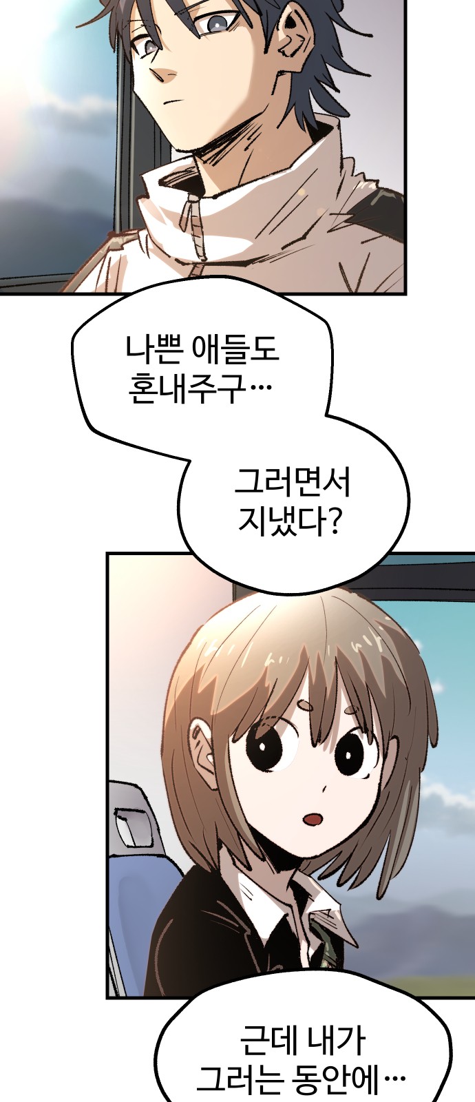 52 페이지