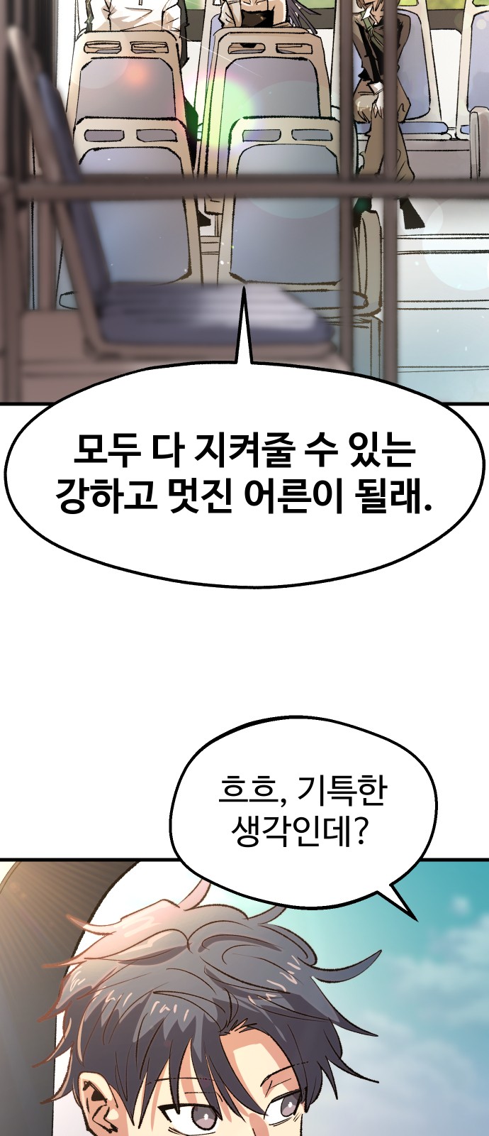 56 페이지