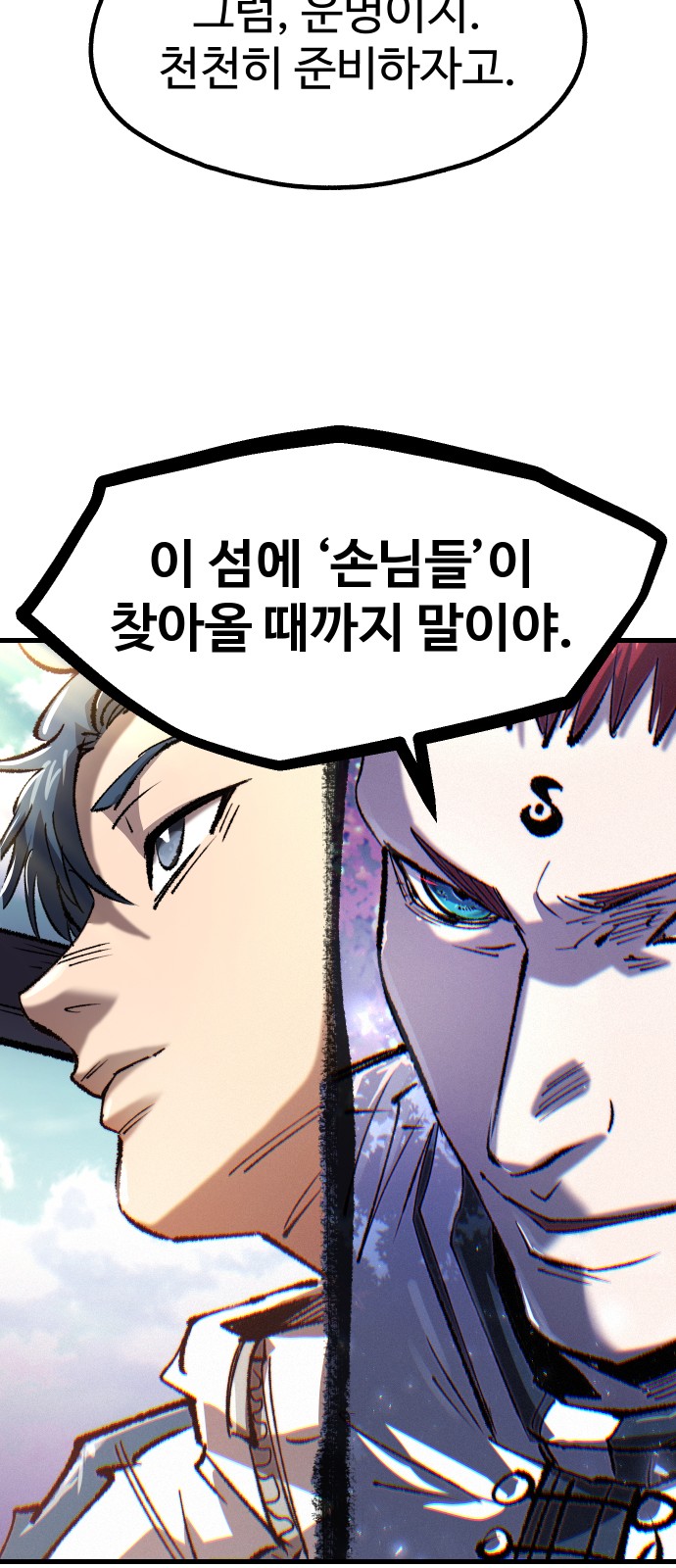 65 페이지