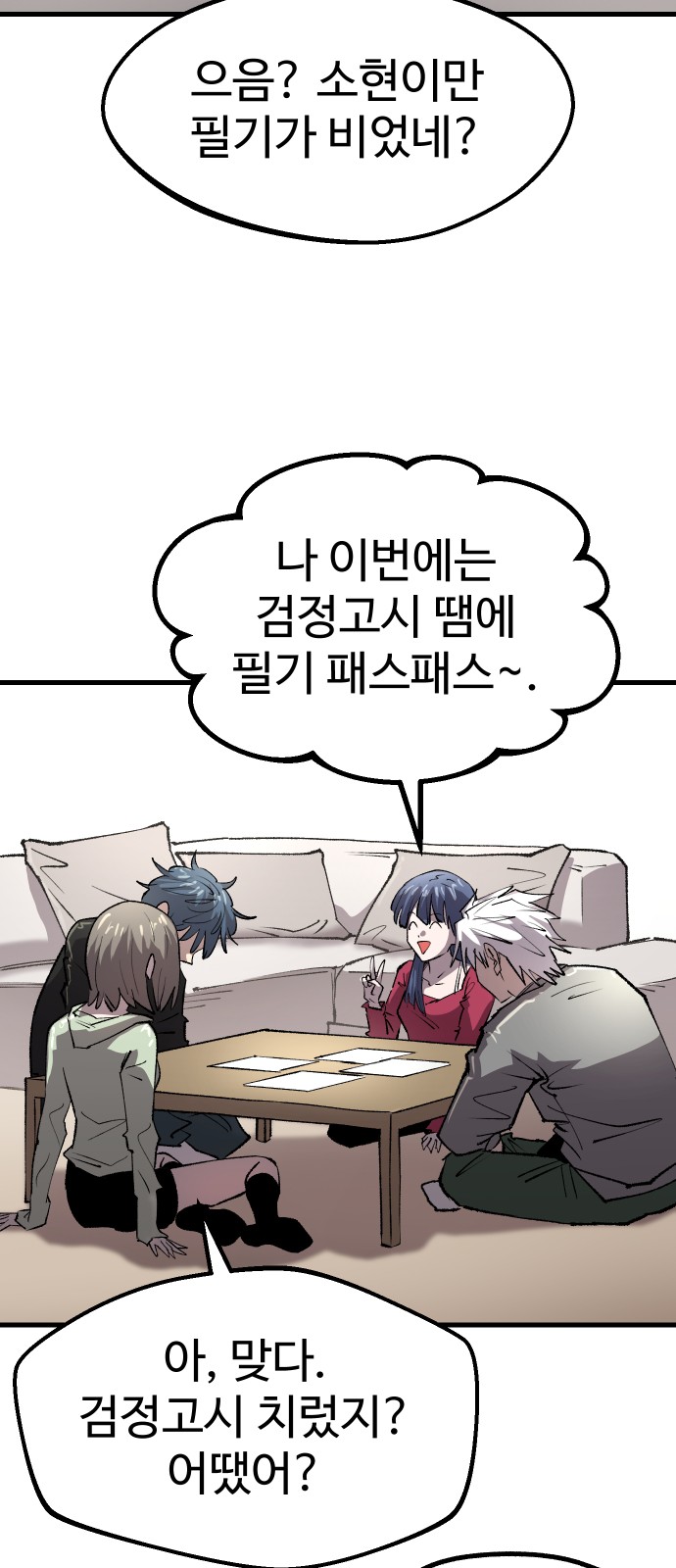 15 페이지