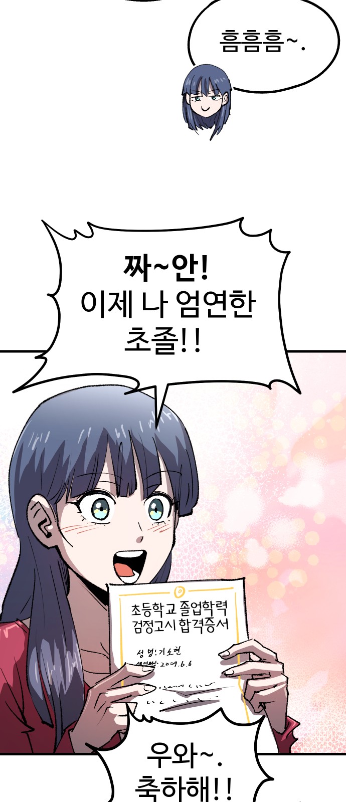 16 페이지