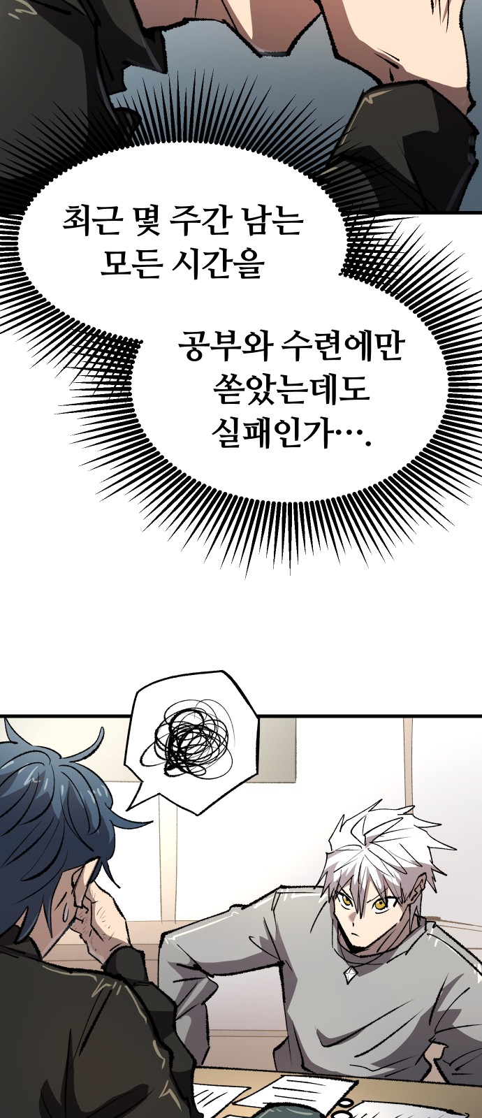25 페이지