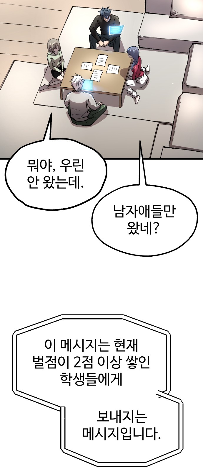 30 페이지