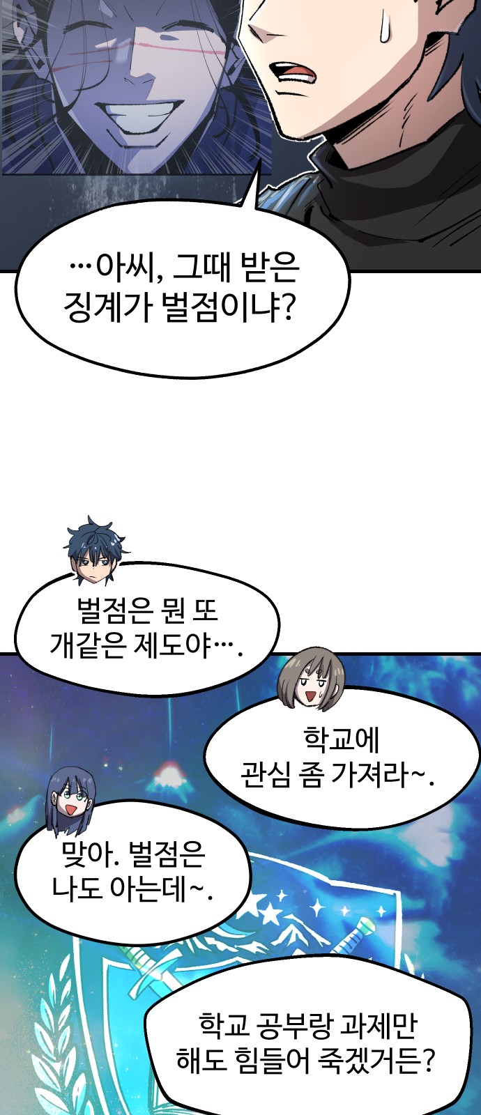33 페이지