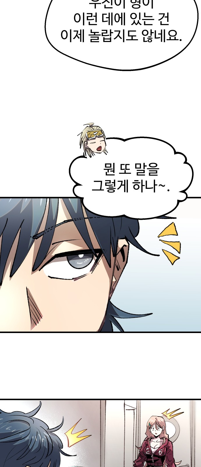 38 페이지