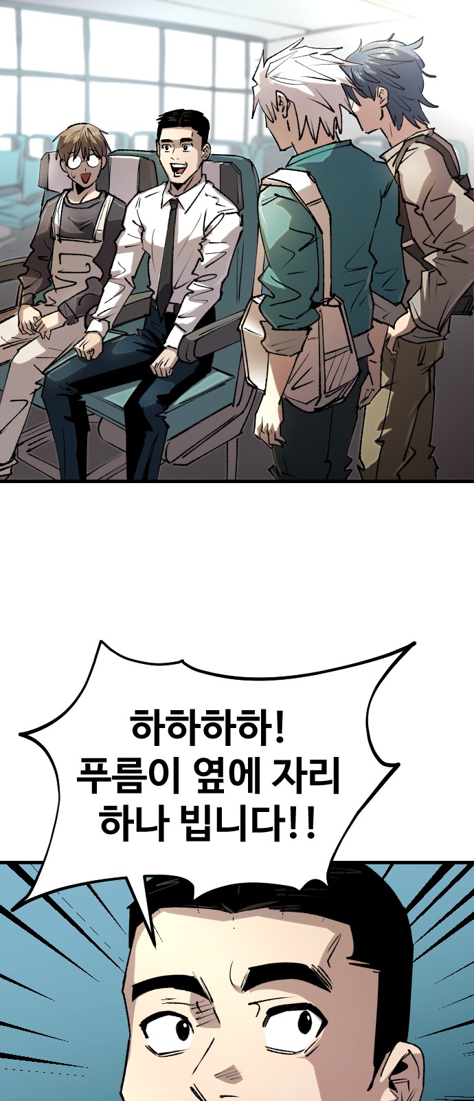 44 페이지