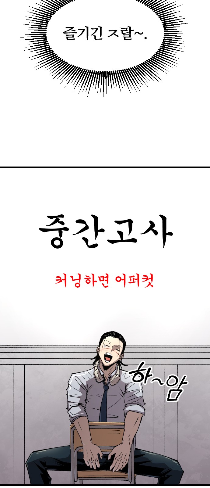 5 페이지