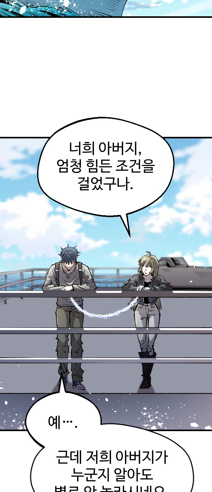 54 페이지