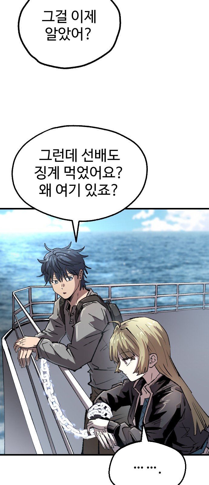 56 페이지