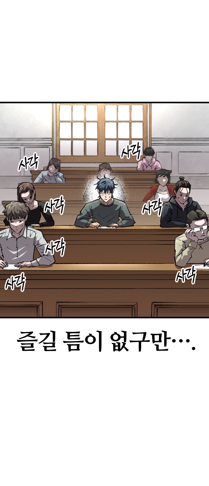 6 페이지