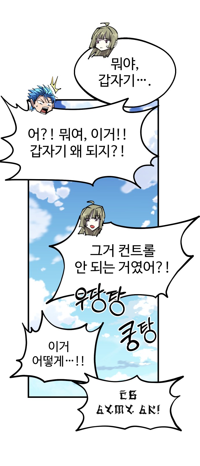 63 페이지