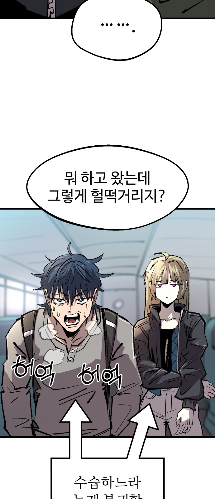 65 페이지