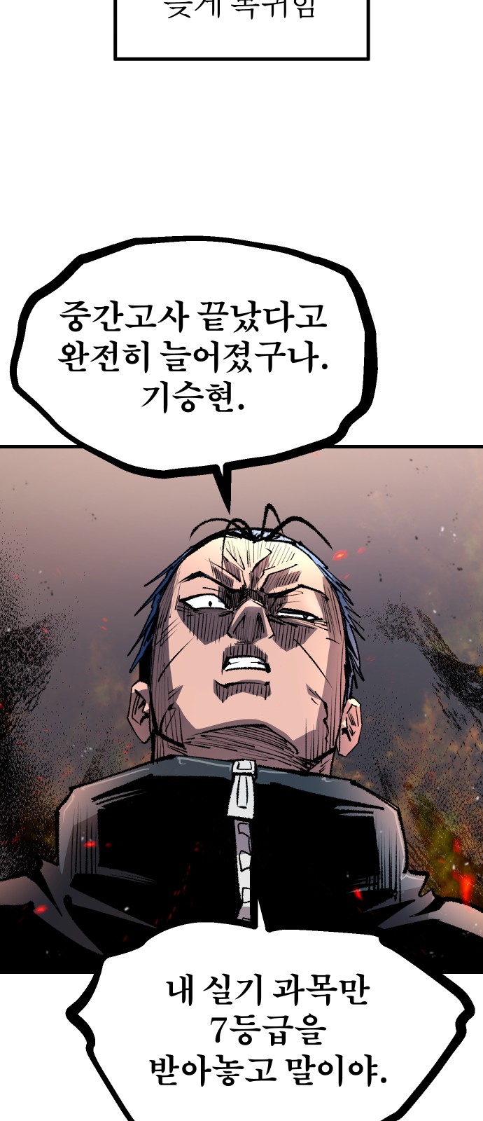 66 페이지