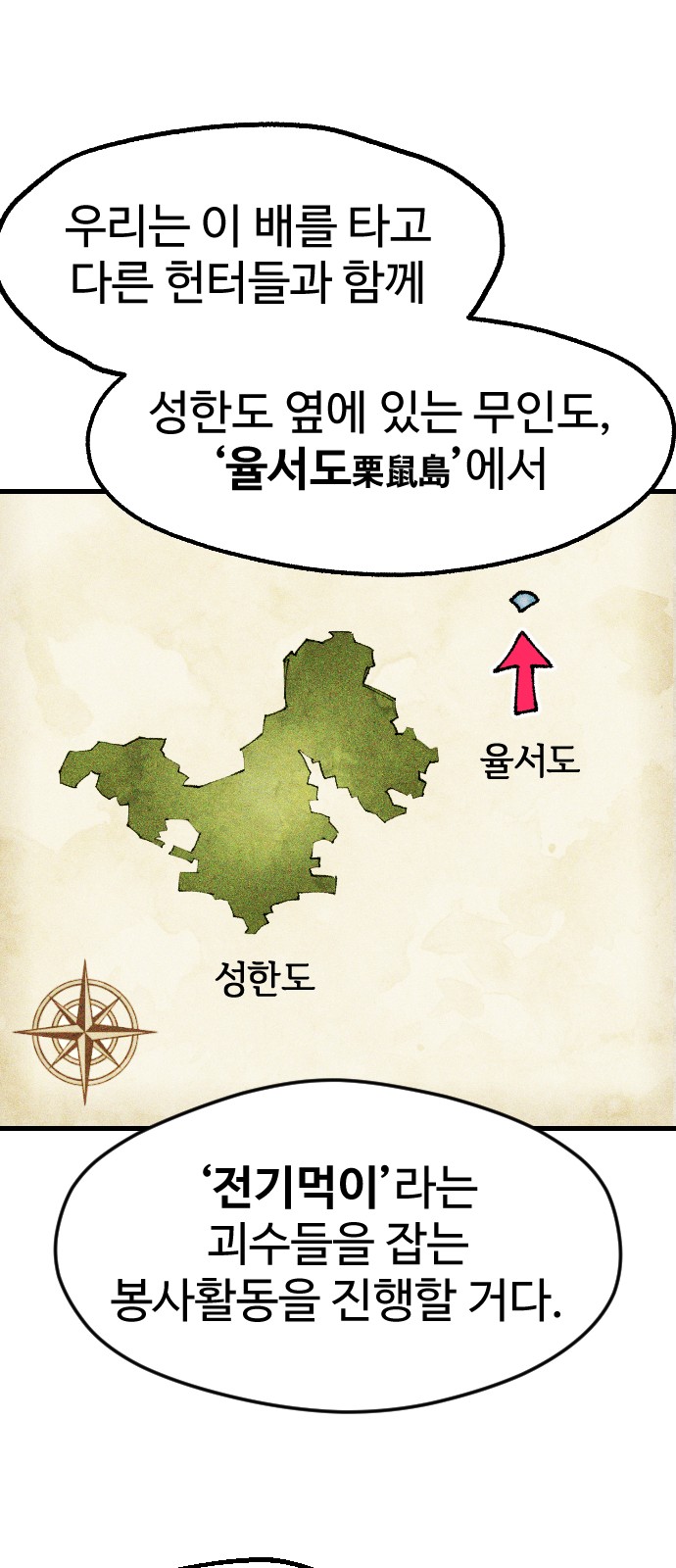 70 페이지