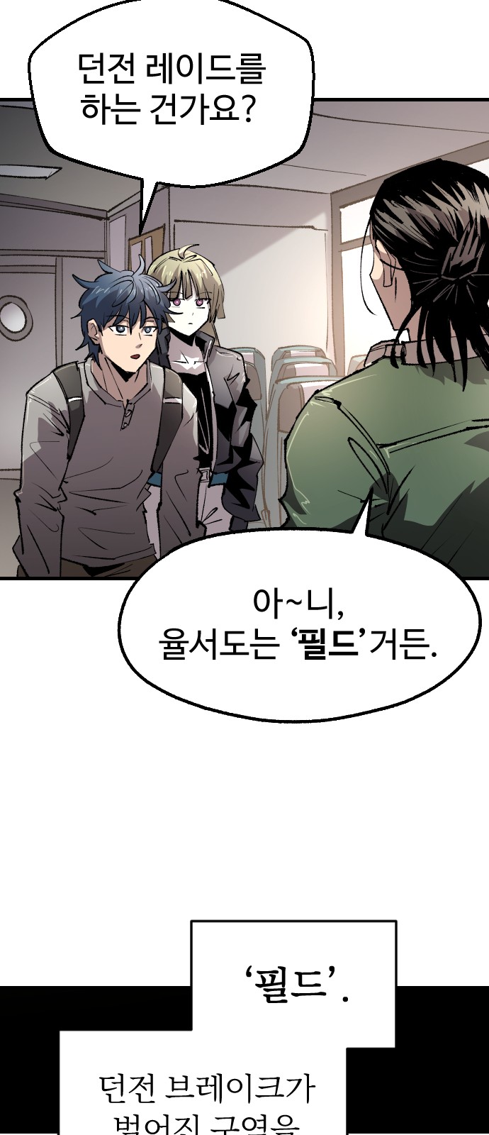 71 페이지