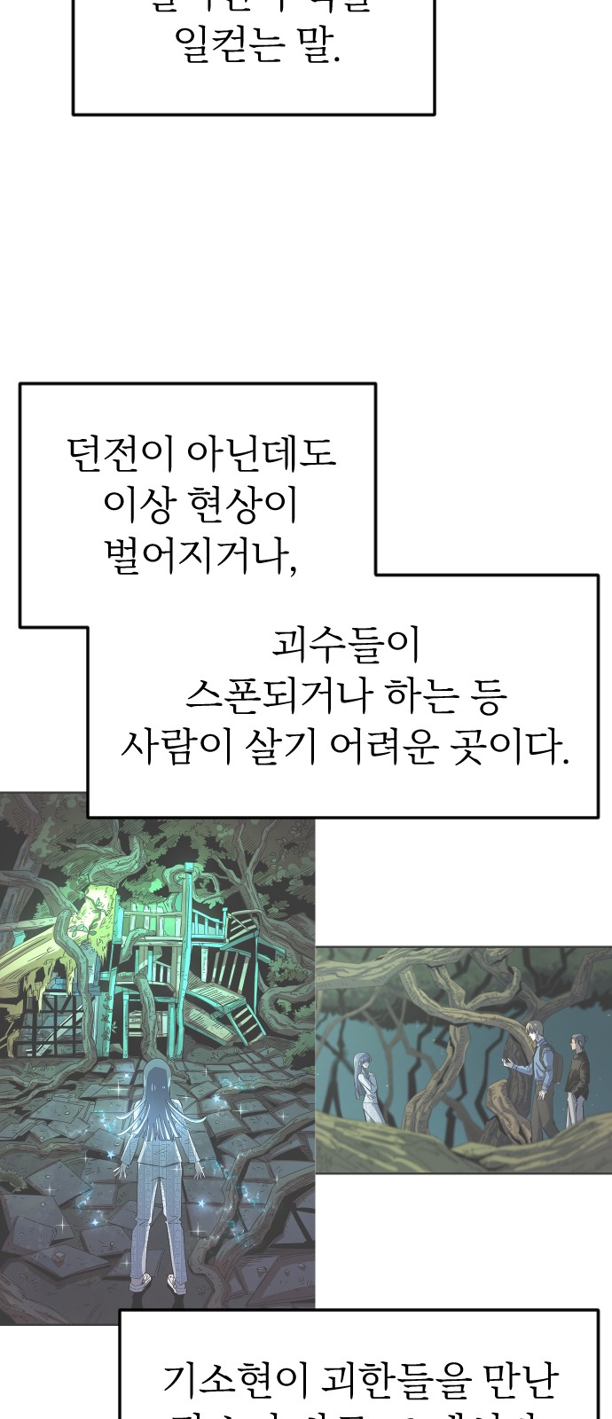 72 페이지