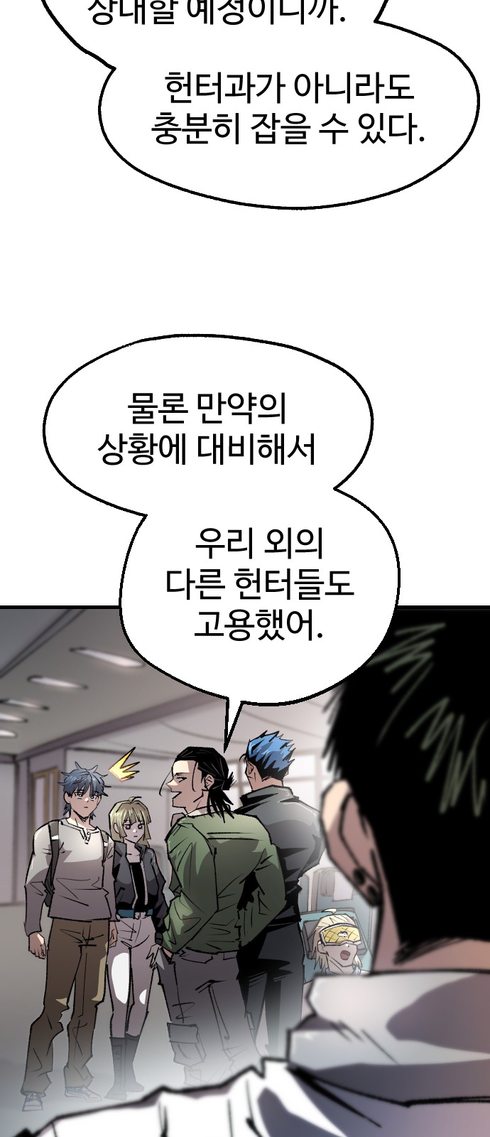 75 페이지