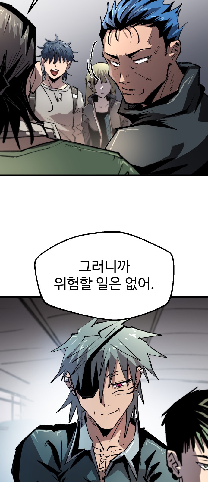 79 페이지