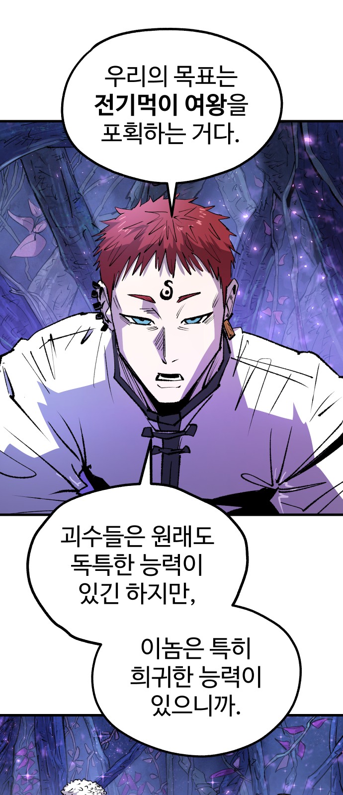 81 페이지