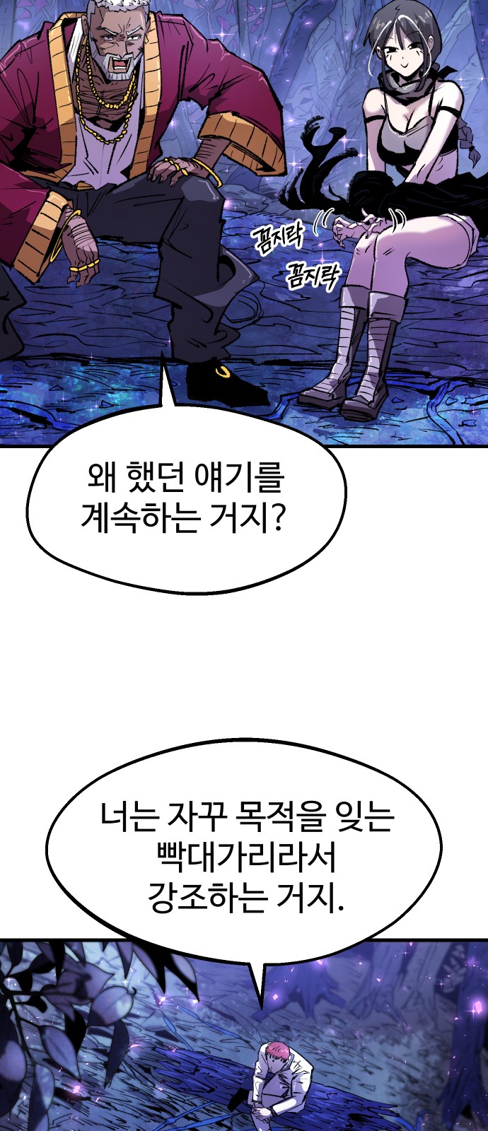 82 페이지