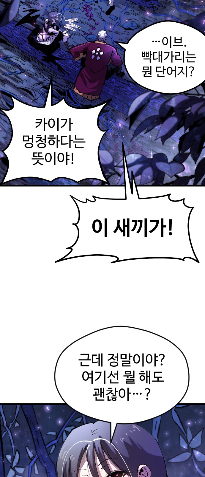 83 페이지