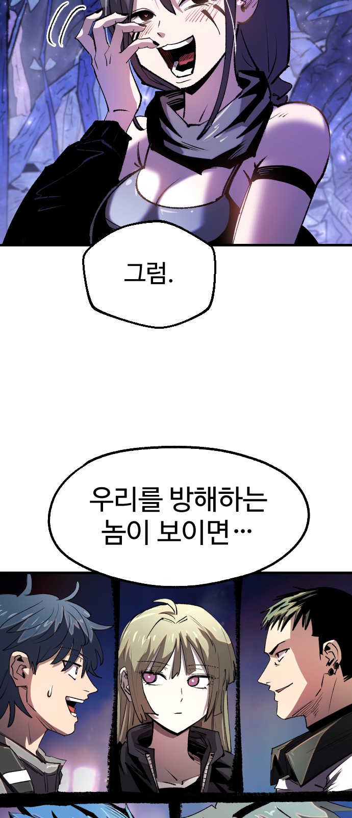 84 페이지