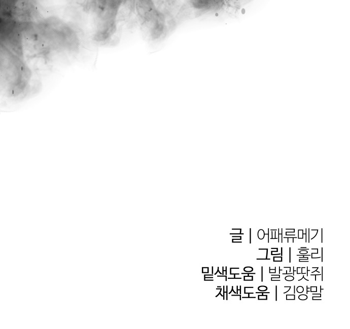 89 페이지