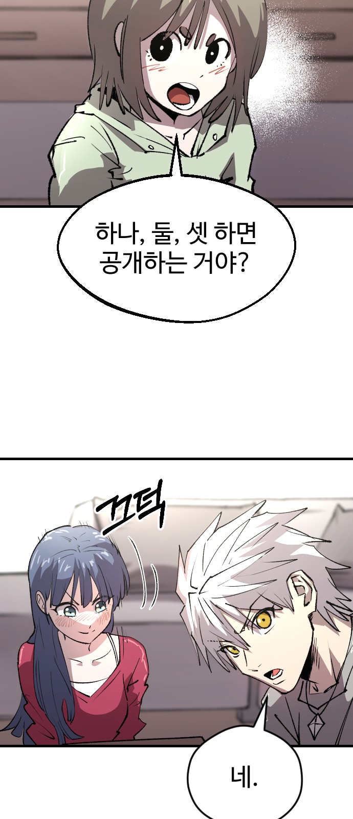 9 페이지
