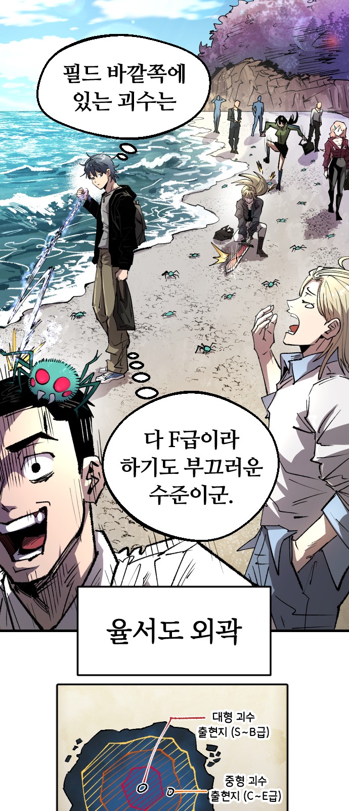 26 페이지