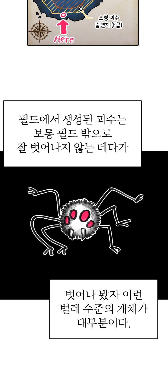 27 페이지