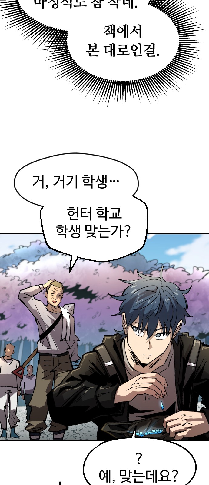 30 페이지