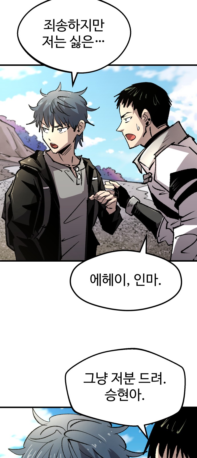 34 페이지