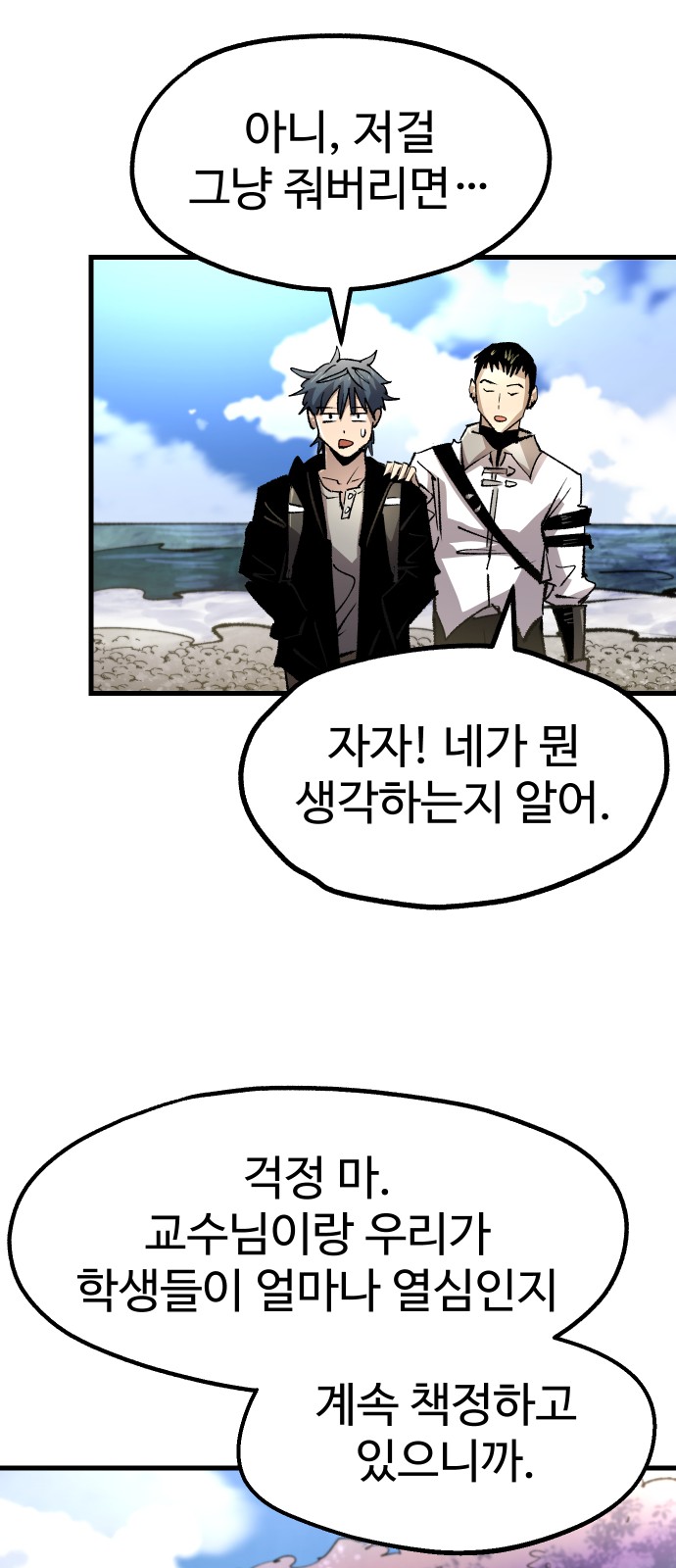 36 페이지