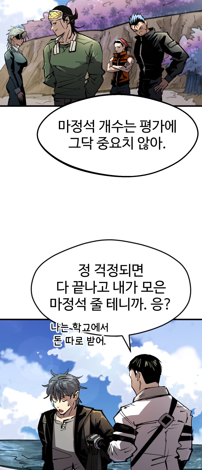 37 페이지