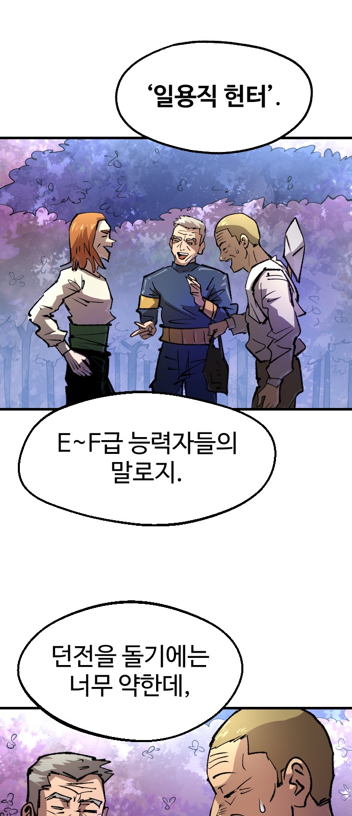 39 페이지