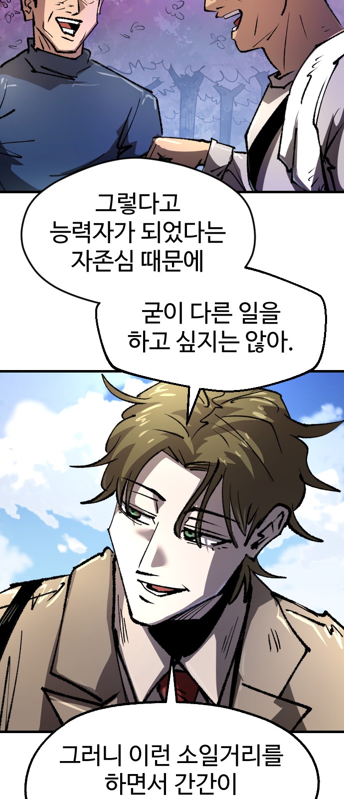 40 페이지